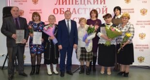 Лучшим судьям региона вручены премии имени заслуженных юристов