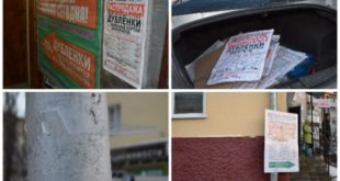 В Липецкой области начнут активно штрафовать за расклейку рекламы