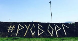 Русборг-2017
