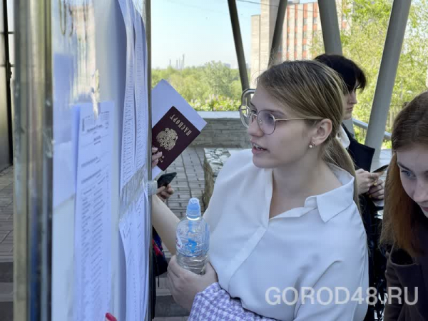 &laquo;Пять рублей под пятку, знания не смывать&raquo;: в Липецке начали сдавать ЕГЭ