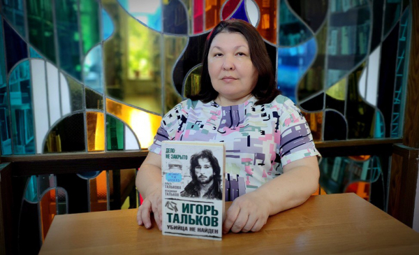 Что почитать: &laquo;Игорь Тальков. Убийца не найден&raquo; 