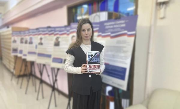 Что почитать в Липецкой области: Евгений Голенцов &laquo;Записки мобилизованного&raquo;