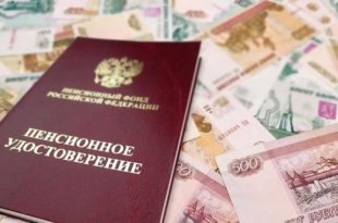 Безбедная старость? Что ждёт липецких пенсионеров в 2017 году