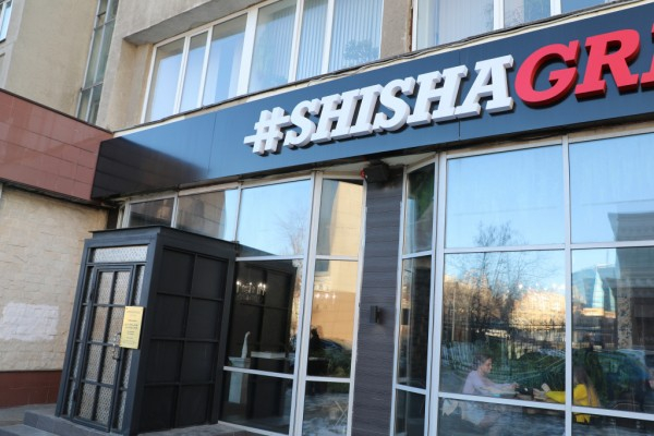 Липецкая кальянная снова попалась на нарушении