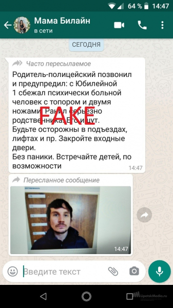Мужчину "с топором и двумя ножами" в Ельце задержали Мужчину "с топором и двумя ножами" в Ельце задержали