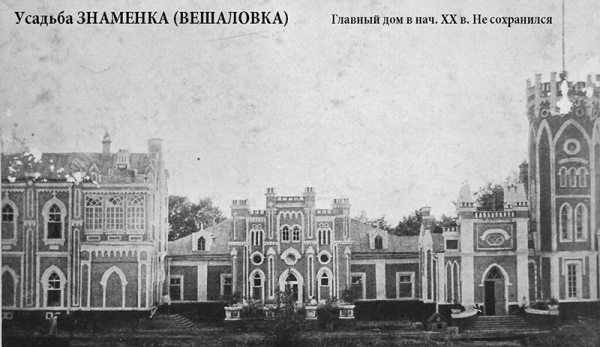 Знаете ли вы, что на первом в Липецке автомобиле лихачил композитор Сергей Рахманинов?