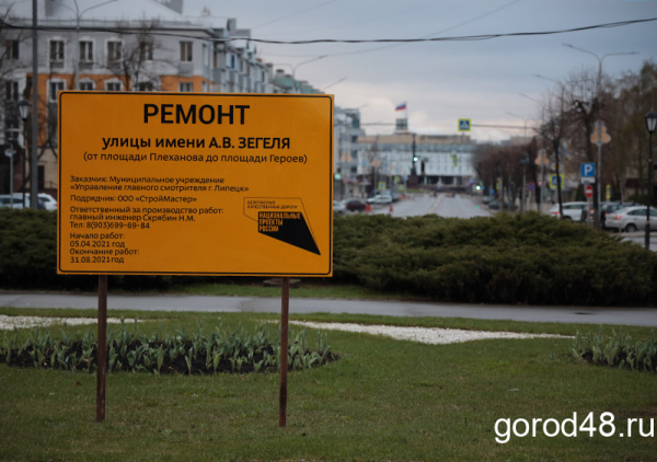 Улица Зегеля перекрыта. Почти