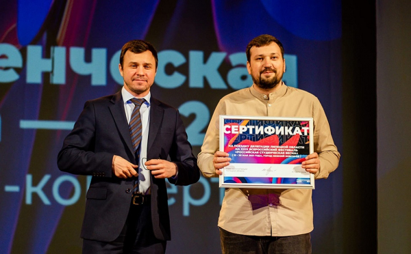В Липецке наградили самых творческих студентов региона В Липецке наградили самых творческих студентов региона