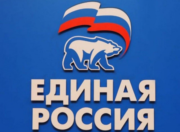 Около 300 кандидатов подали заявления на праймериз "Единой России" в Липецкой области Около 300 кандидатов подали заявления на праймериз "Единой России" в Липецкой области