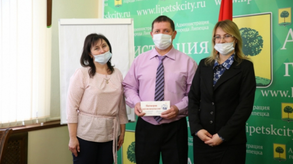 Многодетные семьи Липецка получили по 100 тысяч рублей Многодетные семьи Липецка получили по 100 тысяч рублей