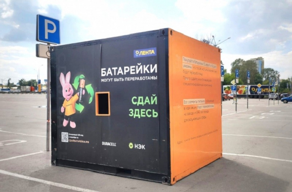 Огромный контейнер для сбора батареек появится в Липецке Огромный контейнер для сбора батареек появится в Липецке
