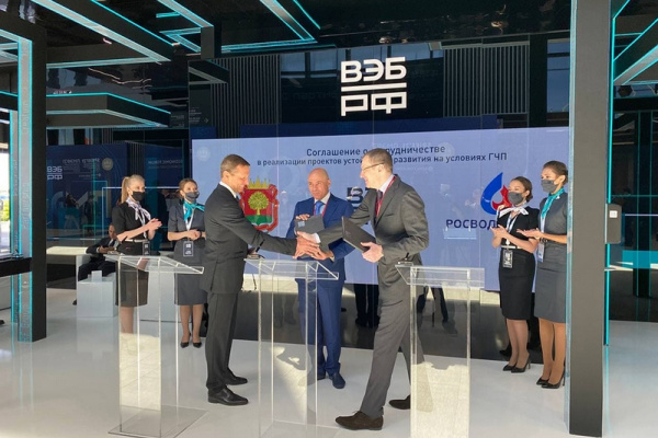 Липецкие власти надеются решить проблемы с водоснабжением после соглашения с РВК