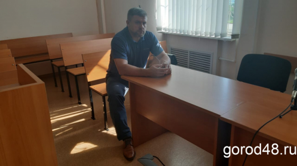 Экс-главу Тербунского района Сергея Иванова приговорили к трём годам лишения свободы условно Экс-главу Тербунского района Сергея Иванова приговорили к трём годам лишения свободы условно
