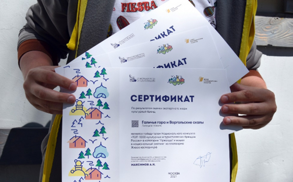 Четыре липецких культурных объекта признали «Живым наследием» России Четыре липецких культурных объекта признали «Живым наследием» России