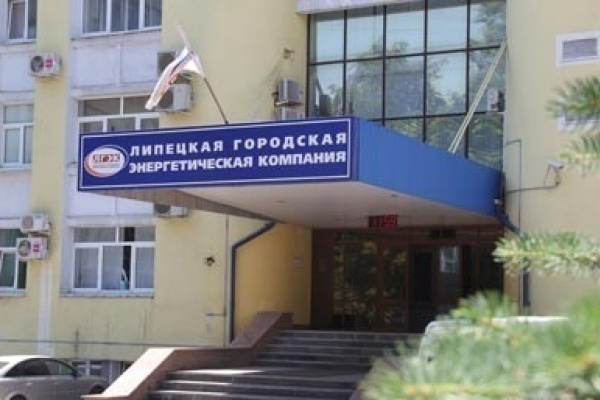 Авария и сброс сточных вод аукнулось Липецкой городской энергетической компании административкой