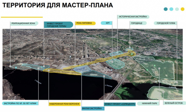 Новый Генплан Липецка: лобби застройщиков закончилось