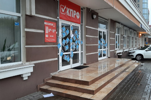 Коммунисты уличили липецкого чиновника из УВП в провокации