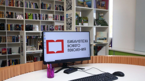 В 2022 году четыре липецких библиотеки станут модельными В 2022 году четыре липецких библиотеки станут модельными