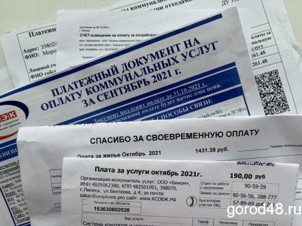 Куда исчезают деньги жильцов? Куда исчезают деньги жильцов?