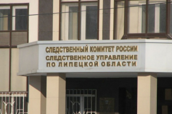На спонсора экстремистской секты в Липецкой области возбудили уголовное дело На спонсора экстремистской секты в Липецкой области возбудили уголовное дело
