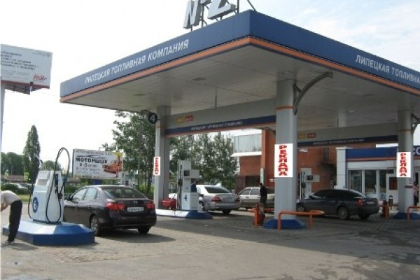 Заправки Липецкой топливной компании готовят к распродаже с приличной скидкой Заправки Липецкой топливной компании готовят к распродаже с приличной скидкой
