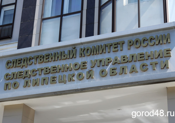 Липецкая вечЁрка: суд над таксистом-насильником, новая жизнь ликеро-водочного завода и спасение кошки Липецкая вечЁрка: суд над таксистом-насильником, новая жизнь ликеро-водочного завода и спасение кошки