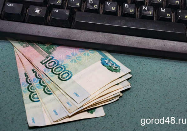 Величина прожиточного минимума в Липецкой области в среднем вырастет на 500 рублей Величина прожиточного минимума в Липецкой области в среднем вырастет на 500 рублей