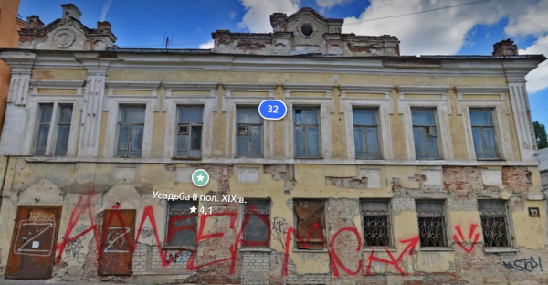 Особняк XIX века в центре Липецка готовы сдать в аренду за 1 рубль в год