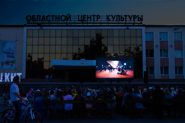Бесплатный показ короткометражных фильмов пройдет в Липецке на кинофестивале 16 июля Бесплатный показ короткометражных фильмов пройдет в Липецке на кинофестивале 16 июля