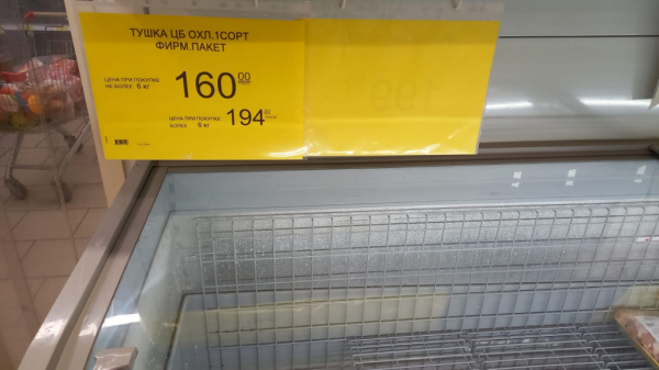 Мясо и яйца дешевеют, в магазинах пропадают куры и пшено