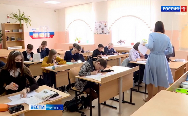 В Липецке ученики школы 27 возвращаются к очному формату обучения