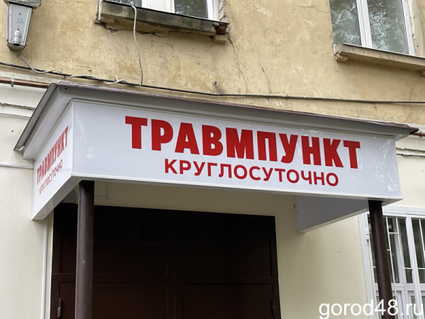 За два часа в травмпункт на Соколе поступили восемь человек с переломами