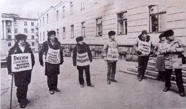 А знаете ли вы, как в Липецке начался медиабум и какие издания девяностых стали легендами? А знаете ли вы, как в Липецке начался медиабум и какие издания девяностых стали легендами?
