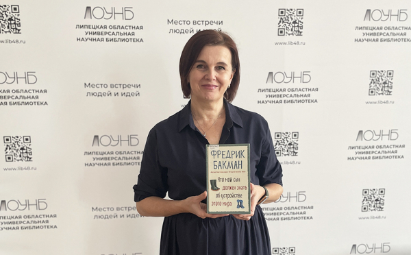 Что почитать на выходных: &laquo;Что мой сын должен знать об устройстве этого мира&raquo;