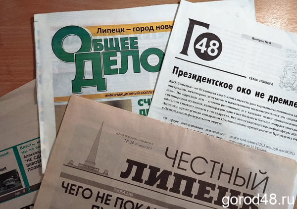 А знаете ли вы, как в Липецке начался медиабум и какие издания девяностых стали легендами? А знаете ли вы, как в Липецке начался медиабум и какие издания девяностых стали легендами?