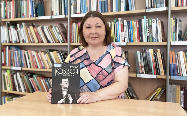 Что почитать на выходных: &laquo;Иосиф Кобзон. Мгновения&raquo;
