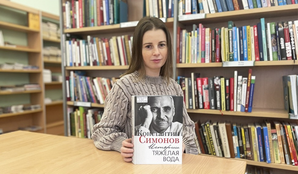 Что почитать: Константин Симонов &laquo;Истории тяжелая вода: книга воспоминаний&raquo;