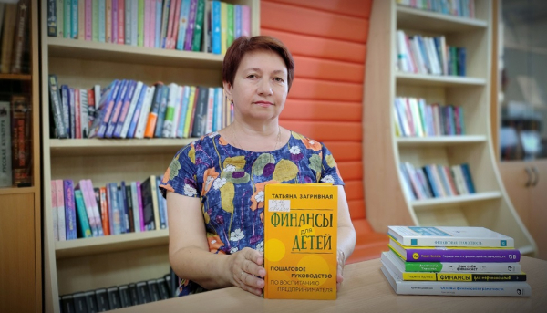 Что почитать: Финансы для детей. Пошаговое руководство по воспитанию предпринимателя