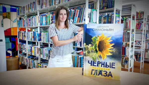 Что почитать: Маргарита Симоньян «Черные глаза» Что почитать: Маргарита Симоньян «Черные глаза»