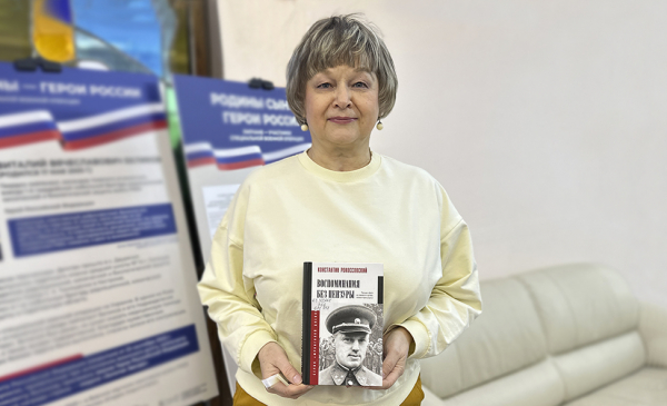 Что почитать в Липецкой области: &laquo;Воспоминания без цензуры&raquo; Рокоссовского