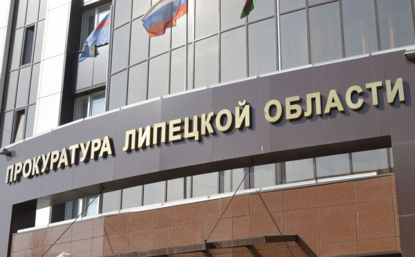 Пятеро липчан получили условные сроки за обман со страховкой и инсценировку ДТП