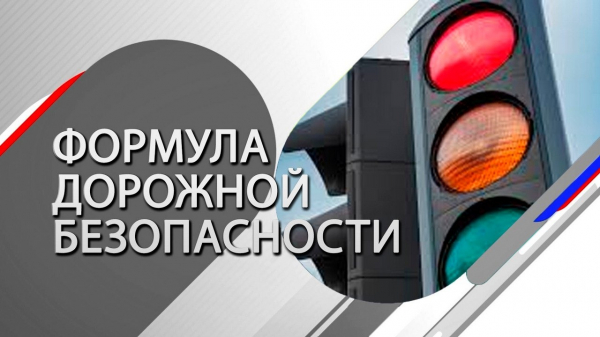 Безопасное вождение - градус ноль: липецким водителям напоминают о трезвости за рулем Безопасное вождение - градус ноль: липецким водителям напоминают о трезвости за рулем