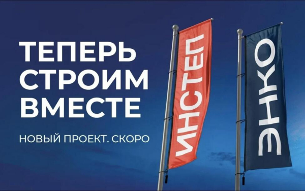 Федеральный девелопер объявил о старте нового масштабного проекта в Воронеже Федеральный девелопер объявил о старте нового масштабного проекта в Воронеже