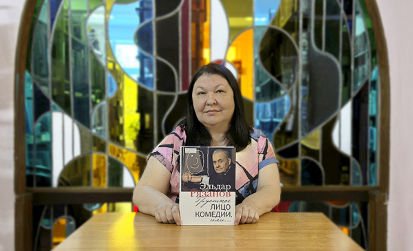 Что почитать в Липецкой области: исповедь великого режиссера Эльдара Рязанова