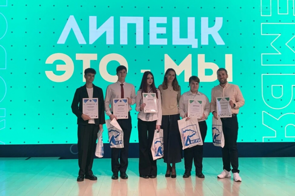 В Липецке подвели итоги федерального этапа конкурса в рамках партийного проекта &laquo;Мир возможностей&raquo;   